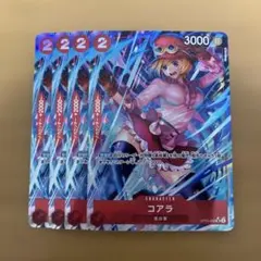 コアラ SR パラレル(PRB-01新イラスト) OP05-006 4枚セット