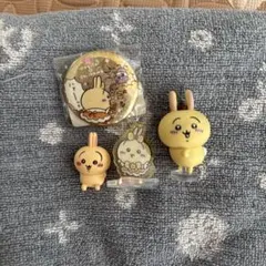 まじかるちいかわ　ポムポムプリン　うさぎグッズ4点セット