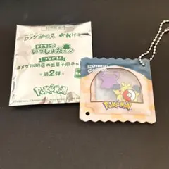 コメダ珈琲店 ポケモンといっしょだモン♪豆菓子風チャーム マクノシタ
