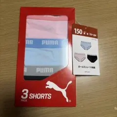 PUMA女の子ショーツ 150 (3枚セット)