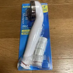 Arromic シルキンシャワー☆ 新品未開封☆未使用品のサムネイル