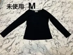 未使用　レディース　トップス　長袖　ブラック　earth M