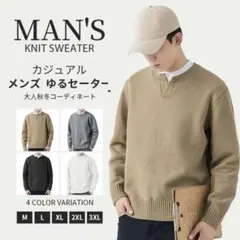 メンズニット グレー M