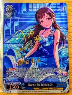 2026年最新】ヴァイス 新田美波の人気アイテム - メルカリ