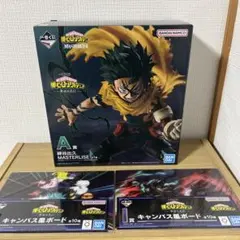 ヒロアカ 一番くじ A賞 緑谷出久 フィギュア