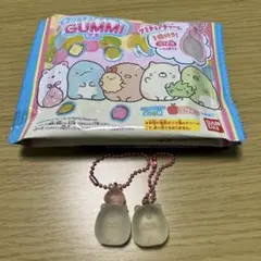 すみっこぐらし　グミチャーム