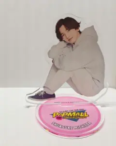 道枝駿佑アクスタ　なにわ男子LIVE TOUR 2023POPMALL