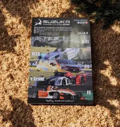 2025 鈴鹿チャンピオンカップレース 第4戦 オフィシャルプログラム 鈴鹿