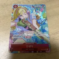 あらびき様 リクエスト 3点 まとめ商品