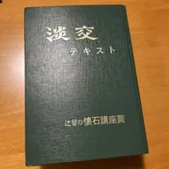 ライフ写真講座■ライフ写真年鑑12巻セット Amazon.co.jp: ライフ 写真講座 全15巻 タイム/ライフブックス 写真