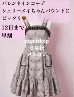 2025年最新】メルフィーメモリー バッグの人気アイテム - メルカリ