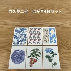 Item thumbnail for item d817132d-1c1f-40ca-86ae-12c4b668ac53