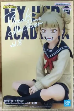 2026年最新】Break time collection トガヒミコの人気アイテム - メルカリ