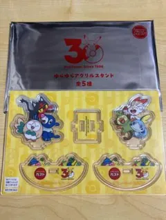 ポケモン ゆらゆらアクリルスタンド ガスト モクロー・サルノリVer