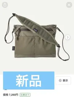 Item thumbnail for item 40dcf6c1-d64a-4f55-a71f-c1c02d10f016