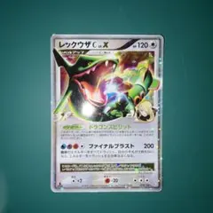2026年最新】ポケモンカード lv xの人気アイテム - メルカリ