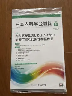 Apple様 リクエスト 3点 まとめ商品