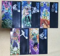 2025年最新】虚無戦記 全巻の人気アイテム - メルカリ