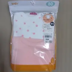 TOPVALU ベビー長袖ボディスーツ 80cm 2枚組