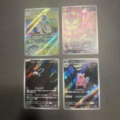 ポケモンカード AR まとめ売り ヤドラン他 - メルカリ