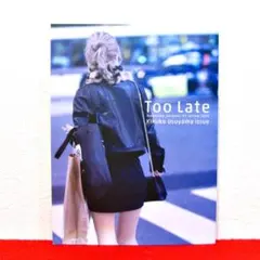Too Late magazine Vol.1