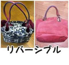 リバーシブル レオパード柄 ハンドバッグ