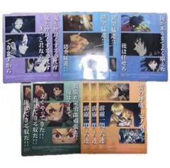 【新品未使用品】鬼滅の刃 A4クリアファイル 5種類10枚セット
