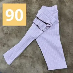 ピンクフリル付きボトムス　90