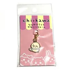 ちいかわ なんか小さくてかわいいチャーム ラッコ
