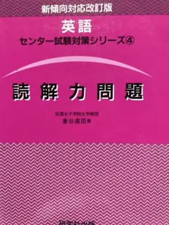 2026年最新】倉谷直臣の人気アイテム - メルカリ