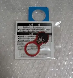 ヒプノシスマイク 山田三郎 ちびぐるみポーズ！アクリルリング