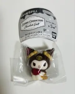 サンリオ キャラクターズ チョコレートドール クロミ①