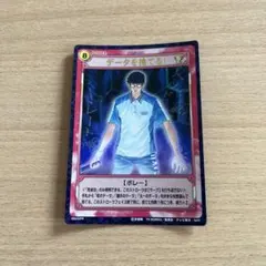 テニスの王子様 不二周助 TCG PR レア 白鯨 テニプリ - メルカリ