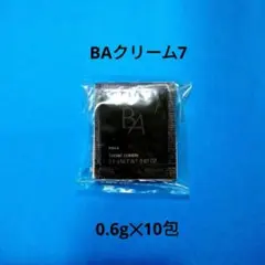 ポーラ　BAクリーム7(第7世代)　0.6g✕10包のサムネイル