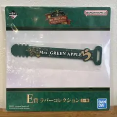 2025年最新】一番くじミセスの人気アイテム - メルカリ