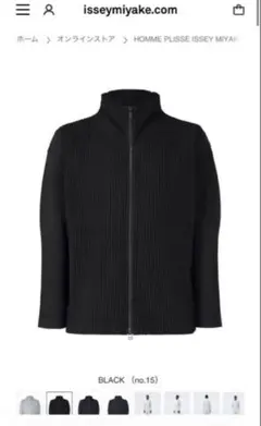 テ*ツ様 HOMME PLISSE ISSEY MIYAKE OUTER MES - メルカリ