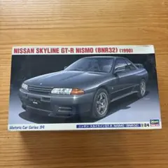 Hasegawa 1/24 NISSAN SKYLINE GT-R NISMOのサムネイル