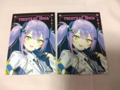 Item thumbnail for item af7d14c6-d293-46fe-bbc9-be21d768fcaa