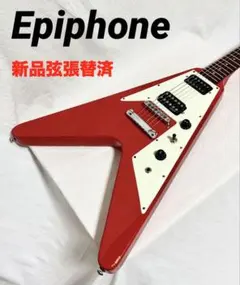 【新品弦張替済】Epiphone エレキギター フライングV レッドのサムネイル