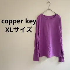 レディース パープル 長袖 Tシャツ XLサイズ 無地 紫 シンプル ロンT