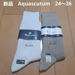 新品⭐Aquascutumアクアスキュータム　　靴下　リブソックス　2足セットのサムネイル