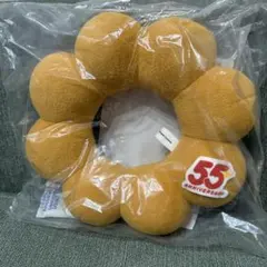 ポンデリング型ぬいぐるみ　ミスド　福袋　2026 グッズ