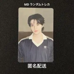 TREASURE ラントレ ソウルペンコン MD ドヨン