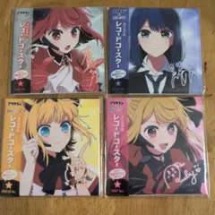 推しの子 コースター 4枚