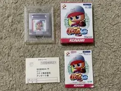 ゲームボーイ　パワプロGB ぱわぷろGB