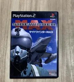 サイドワインダーMAX PlayStation 2ソフト
