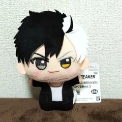 ウィンドブレイカー　WINDBREAKER　ちびぐるみ　vol.3　桜遥