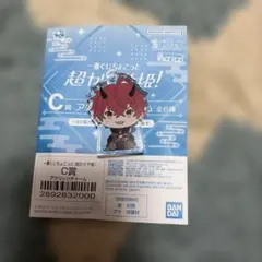 一番くじちょこっと 超かぐや姫！　C賞　アクリッツチャーム　帝アキラ