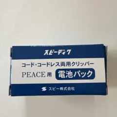p.and.h.0510.ki様 リクエスト 2点 まとめ商品