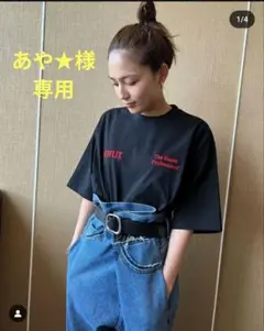 川口春奈着用　リトコフスカ　LITKOVSKA　デニム　LILI JEANS
